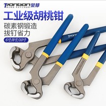 Woodworking nailing pliers Nutcracker nail puller shoe repair tool back mouth pliers flat vise snail pliers