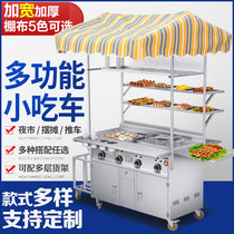Four fruit soup stall car small outdoor stall ice cold powder fried chicken legs hairy crabs environmentally friendly fried chicken wings stall