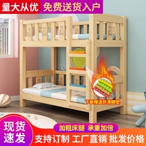 Kindergarten nap bed Bunk bed Bunk bed Solid wood trust class primary school students bunk bed Afternoon care high and low childrens bed