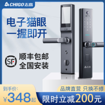 Zhigao cat eye smart lock fingerprint lock household anti-theft door combination lock automatic electronic door lock anti-small black box
