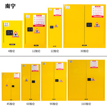 Nanning chemical explosion-proof cabinet laboratory safety cabinet gallon cabinet gas cylinder fume hood flammable liquid dangerous storage cabinet