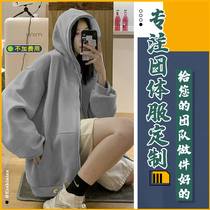 New custom-made class clothes printed logo custom zipper cardigan with hat loose plus velvet sweater diy annual meeting work clothes