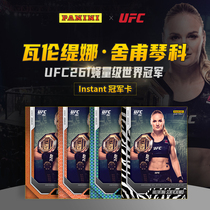 2021 UFC Instant Valentina Shevchenko UFC261 Flyweight World Championship Card