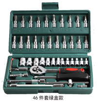 46-piece set of automotive socket tool combination Auto repair tools Wrench set repair set Hardware tools