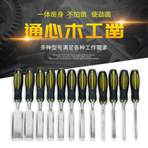 Through the heart handle woodworking chisel Wood chisel flat chisel flat chisel flat shovel chisel knife Woodworking tools Wood chisel carving set Wood chisel