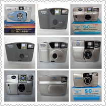 The new Seagull SC-168 198 588 600 158 Fully automatic 135 roll film point-and-shoot camera