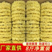 Corn noodles a box of instant noodles a whole box of non-fried malatang hot pot noodles fried noodles special noodles for household use