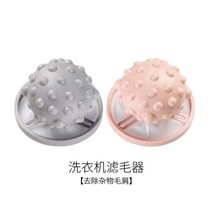Washing machine cat hair remover Garbage bag Universal drum filter inside the filter bag filter suction 