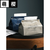 Half-room New Nordic Leather Box Living Room Table Towel Set Household Desktop Car Car Hardware Towel Bag