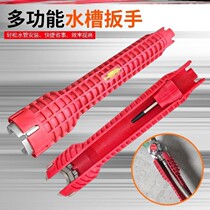 Tap disassembly tool corner valve screw nut plate hand pool washbasin joint table basin fastening quick face 
