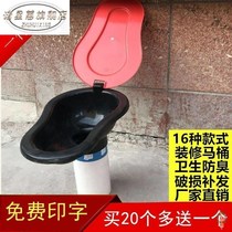 Construction urinating simple mobile renovation worker zero toilet large toilet large toilet easy squatting pan toilet home