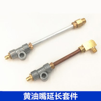 Extended butter nozzle extension butter Nozzle nozzle joint bearing seat agricultural machinery centralized lubrication thread M6 M8