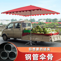Umbrella Outdoor Stalls Commercial Sifang Umbrella Business Large Large Courtyard Dual-purpose Sunscreen parasol