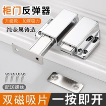Handle-free push-type alloy rebound device Invisible door bumper cabinet door rebound double magnetic suction touch beads strong suction Open door cabinet suction
