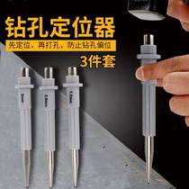 Tip punch positioning punching center work chisel Mark hole hole slotting scribe drill drill drill steel
