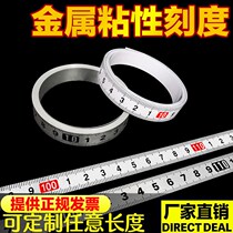 Adhesive scale self-adhesive ruler sticking ruler reverse middle ruler with glue metal ruler table saw anti-rust