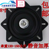 ~ Industrial rotating turntable table furniture turntable heavy bearing rotating table machinery industrial rotating base 8