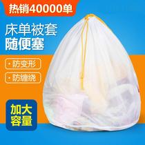 Washing bag small washing machine with net pocket plush toy thick enlarged drawstring corset mouth wash bag drawstring net bag garment