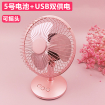 A small fan that shakes the head and puts the battery is not plugged into the electric equipment. The power is available on the student dormitory.