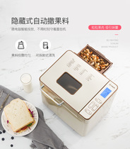 Donlim Dongling DL-TM018 bread machine home automatic and noodle fermentation steamed bread machine small meat pine machine