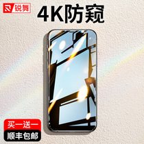 Suitable for iphone12 tempered film Apple 12promax anti-peep full screen cover dustproof mini blue light anti-drop