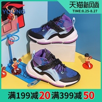  Li Ning childrens basketball shoes autumn 2021 new mens middle school childrens sports shoes for primary school students non-slip shock-absorbing shoes