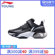 Li Ning childrens shoes Childrens casual shoes 2021 autumn new mens and womens sports shoes breathable and comfortable shoes