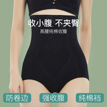 Cotton high waist belly panties women receive small belly strong buttocks postpartum shaping waist stomach large size shaping pants