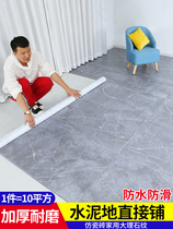 Paving floor material Rural cement floor moisture-proof non-slip floor leather Special clearance treatment blue floor leather