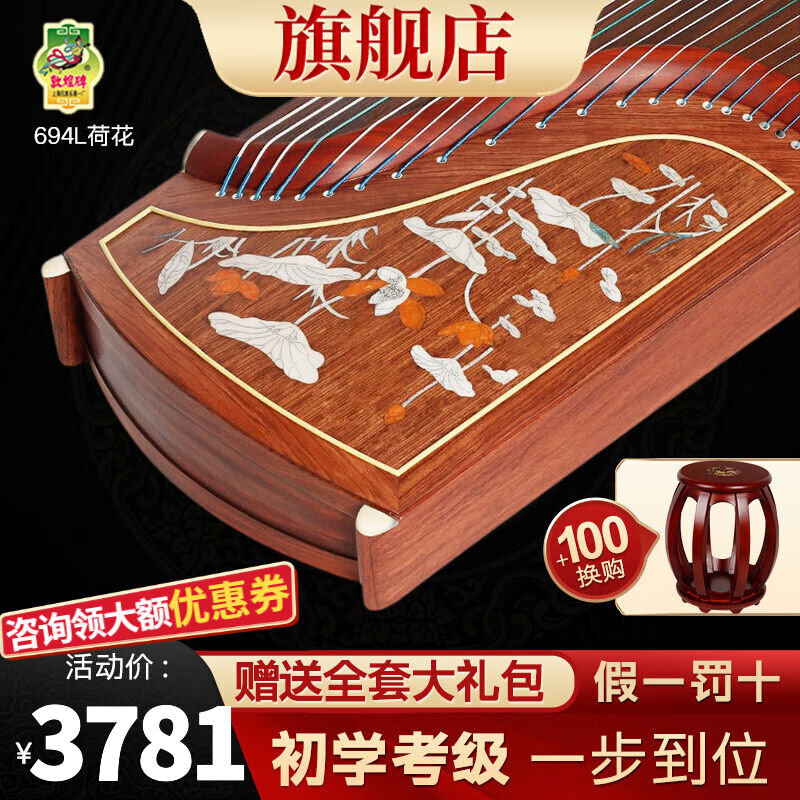 敦煌牌古筝双鹤朝阳-敦煌牌古筝双鹤朝阳促销价格、敦煌牌古筝双鹤朝阳