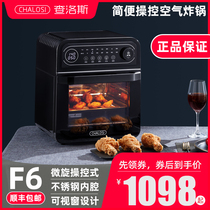 Chalos new air fryer Household smoke-free fryer Multi-function dry fruit machine Air fryer large capacity 12 liters