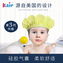 kair childrens shampoo artifact Baby waterproof ear protection bath Baby shower cap Adjustable shampoo hat