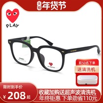 Chuanjiu Baoling glasses frame Korean version of small face transparent men and women with myopia thin women black frame glasses 9224