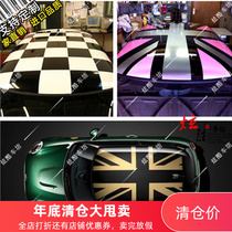 BMW MINI roof pull flower cooper R50 R60 F55 F56 universal MINI sticker Swift car sticker
