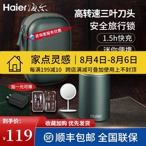 Haier razor electric mini razor Portable travel Type-C fast charging rotary head floating