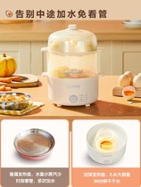 Steamed Eggware Cooking Egg for Home Small multifunction Mini Double Automatic Power Off Breakfast Steamed Egg Spoon