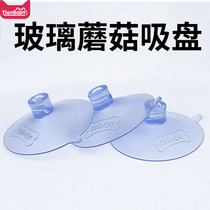 Yian Beibei full transparent rubber suction cup glass large can bear 15kg perforated plastic mushroom head suction cup