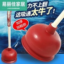 Super strong toilet Strong suction cup plug plug toilet pump clog sewer skin plug pump dredger pump