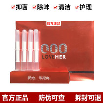 Odi ma0 00 Antimicrobial Gel Married Lady Cleaning Care to Sour Antimicrobial Antipruritic Lin Zhiling