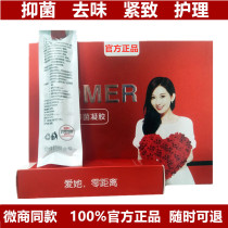 Odi ma 0 00 antibacterial gel gynecological antipruritic antibacterial anti-odor anti-HPV private cleaning care