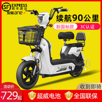 California Leopard electric car new national standard 48V pedal power small battery car long-distance running Wang electric bicycle Lady