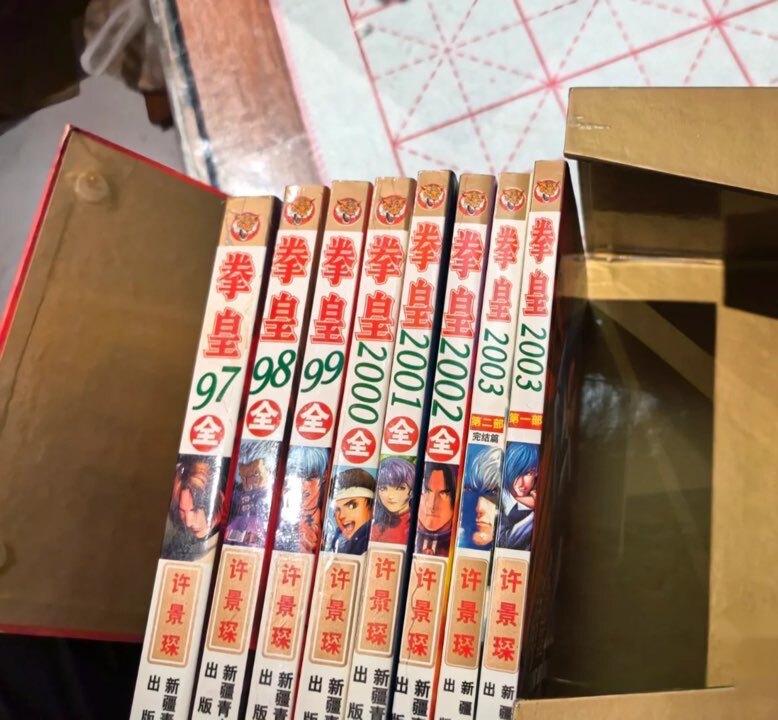 拳皇漫画书-拳皇漫画书促销价格、拳皇漫画书品牌- 淘宝