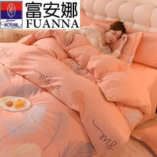 Анна цельный хлопок четыре комплекта 100% хлопчатобумажные одеяла двухспальная кровать односпальная домашняя постельные принадлежности 2023 новый
