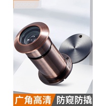 Anti-theft door cats eye household surveillance camera old-fashioned universal high-definition plugging hole anti-prying ordinary doorbell door mirror