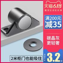 Carbon crystal grey magnet door suction cabinet suction lock catch buckle magnetic touch wardrobe door touch strong magnetic suction device touch bead door magnetic