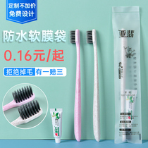 Disposable toothbrush home hospitality hotel special supplies with toothpaste wash set business hotel B & B room