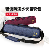 Ranloesa flute bag soft bag 17-hole 16-hole flute storage thick portable portable Portable can carry shoulder shoulder