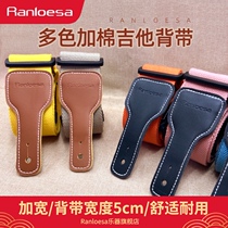 Ranloesa Guitar Strap Folk Electric Guitar Bass Strap Strap Widened Guitar Oblique Shoulder Strap Accessories