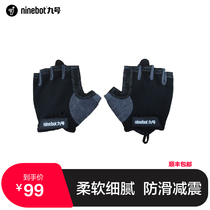 No. 9 Electric professional riding half finger sports gloves breathable and comfortable fit operation without hindrance anti-skid shock absorption