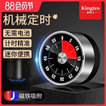 Kitchen timer ins Mechanical timer Learning students with magnets Magnetic mini rotating countdown reminder